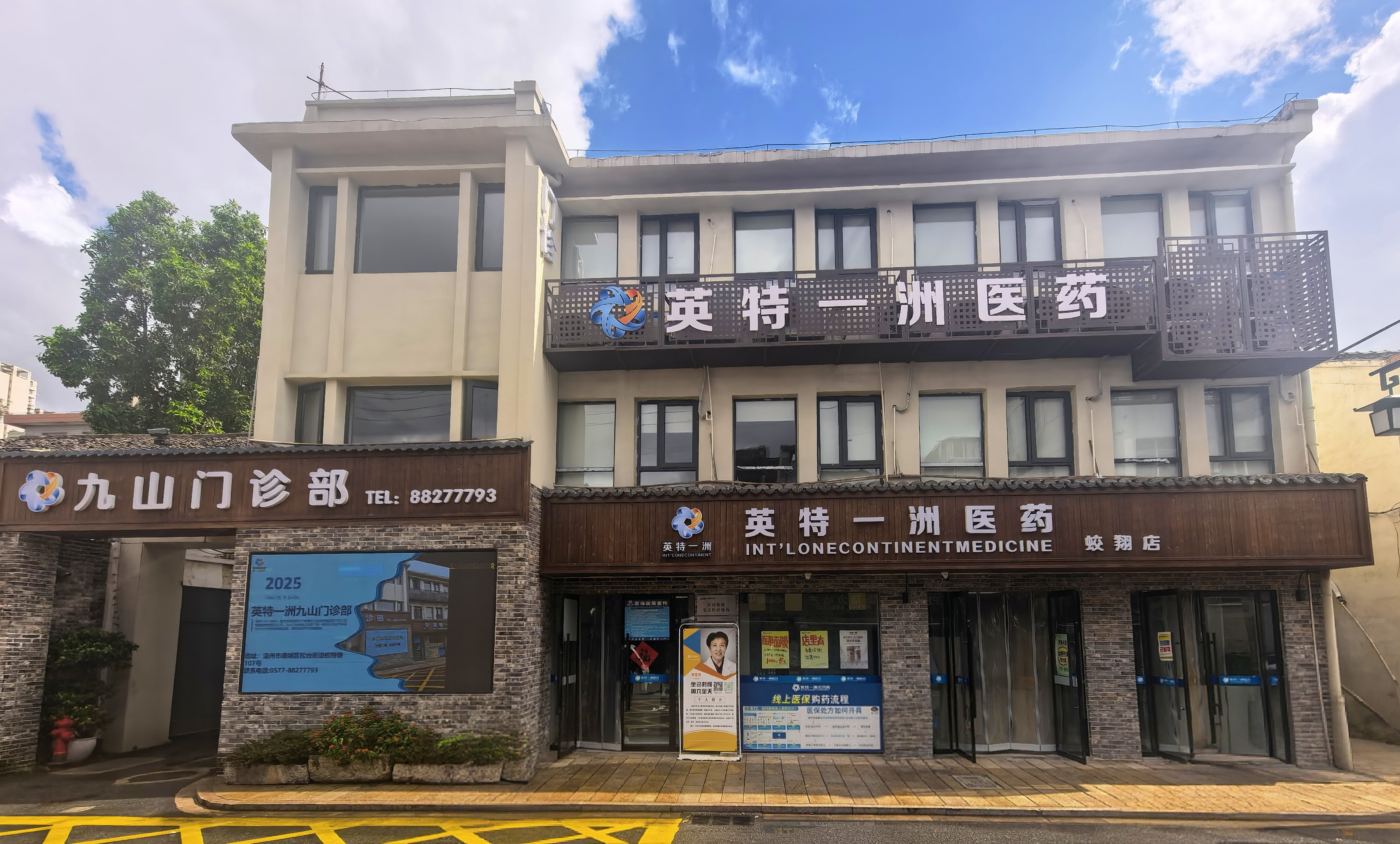 我们是谁？