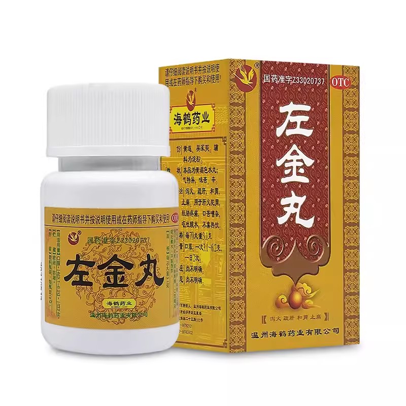 左金丸